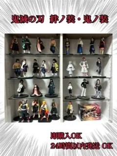 【べにまる様専用】鬼滅の刃フィギュアセット