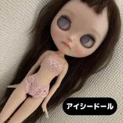 まちゃ様 リクエスト 2点 まとめ商品