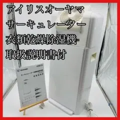 新品・未使用】セラミックファンヒーター スリーアップ CH-AZ0697WH