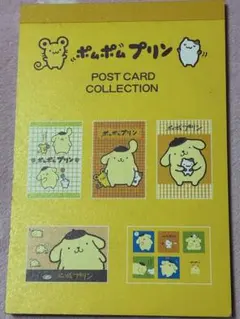 【希少/当時物】ポムポムプリン ポストカード コレクション　10枚