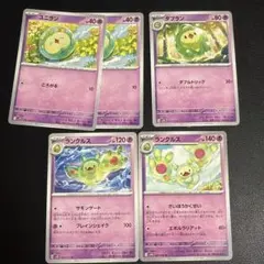 2025年最新】ポケモンカードユニランの人気アイテム - メルカリ