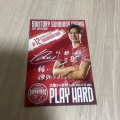 2026年最新】髙橋藍 サインの人気アイテム - メルカリ