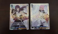 ヴァイス 明星の光 RRR テイルズ - Mercari | Rakufun - Japan Proxy