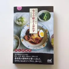 Item thumbnail for item ee181896-d454-40e5-85df-e70b01c6c9e0