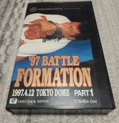 2026年最新】BATTLE FORMATIONの人気アイテム - メルカリ