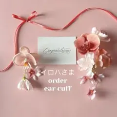 Item thumbnail for item 532075a7-3b92-4734-93d6-cf78d2ec094c