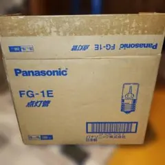 Panasonic 点灯管 FG-1E 200個入のサムネイル