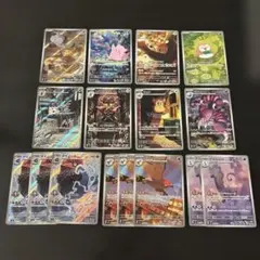 ムニキスゼロ　AR まとめ売り