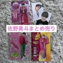 今日から俺は アクスタ コンプ 磯村勇斗 橋本環奈 清野菜々 鈴木伸之