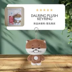 BOYNEXTDOOR ボネクド プネクド リウ ぬいぐるみ キーリング