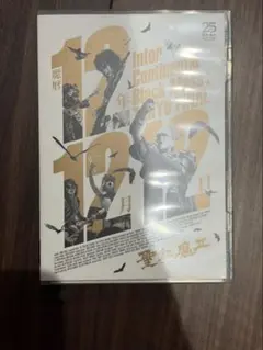 2026年最新魔暦12年12月12日 Inter Continental Black Mass:TOKYO