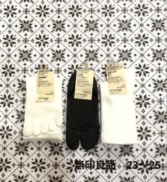 無印良品　靴下3足セット　新品のサムネイル