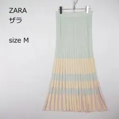 【ザラ】 プリーツ マーメイド ロングスカート カラフル 春夏秋 フェミニン