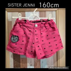 SISTER JENNI（シスタージェニィ）ショートパンツ ピンク 160cm