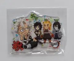 不死川 実弥 誕生祭 鬼滅の刃 アクリルスタンド アクスタ バースデー 2021