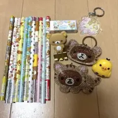リラックマ文房具・グッツ17点セット（バラ売り無し）