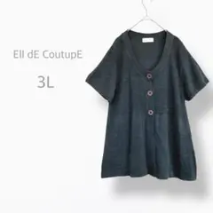 【Ell dE CoutupE】　大きいサイズ　半袖ニットカーディガン　大ボタン