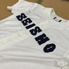 ほぼ未使用 当時もの 90s REWARD 横浜高校 野球部 ユニフォーム XL