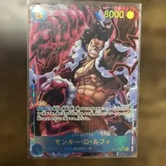 モンキー・D・ルフィ SEC パラレル OP11-118