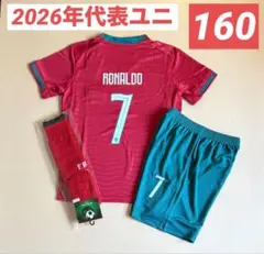 R10_160 ロナウド　ポルトガル代表　2026モデル　ソックス付　レジェンド