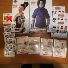 NARUTO 一番くじ サスケ シカマル フィギュア B賞 C賞
