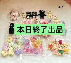 デコパーツ　ネイルパーツ　セット　キティ　bt21 動物系　k-2
