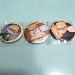 ハイキュー!!　月島蛍　缶バッジ　3点