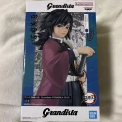 2026年最新】冨岡義勇 Grandistaの人気アイテム - メルカリ