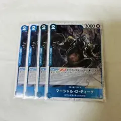 マーシャル・D・ティーチ 4枚セット Foil×2
