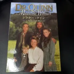 ドクター・クイン/大西部の女医物語 シーズン3 DVD-BOX 前編〈4枚組