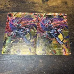 2025年最新】デュエマゴールドレアの人気アイテム - メルカリ