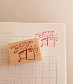 ゆうママ様 リクエスト はんこ ゴム印 先生スタンプ 学習スタンプ 小学生