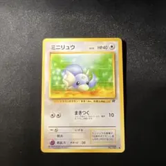ミニリュウ ○ 第4弾拡張パック ロケット団 - メルカリ