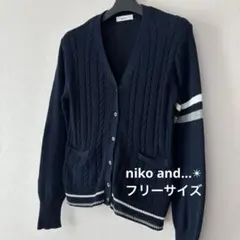 niko and…✴︎ケーブル編カーディガン ネイビー フリーサイズ