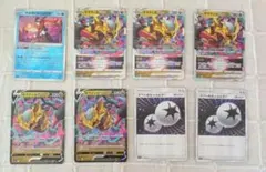ポケモンカード ギラティナVSTAR かがやくゲッコウガ 8枚セットのサムネイル