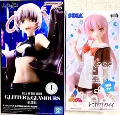 フィギュア２種(よふかしのうた・ナズナ、トニカクカワイイ・由崎司)のサムネイル