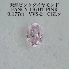 2026年最新】中央宝石研究所の人気アイテム - メルカリ