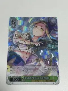2026年最新】SP ヴァイスシュヴァルツの人気アイテム - メルカリ