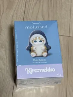 mofusand Kiramekko モフサンド きらめっこ 未開封 1点