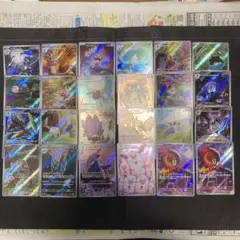 花*-様 ポケモンカード　AR まとめ売り24枚