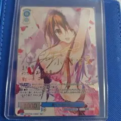 WSR/AQUAPLUS アクアプラス/愛する彼女 雪菜 SSP WSR/AQUAPLUS アクアプラス/愛する彼女 雪菜 SSP | 雪菜 愛する彼女