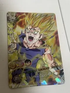 ドラゴンボールヒーローズ ベジータ H3-CP8 - メルカリ