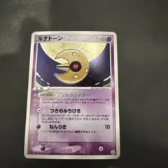 2026年最新】まぼろしの森の人気アイテム - メルカリ