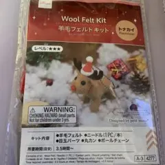 羊毛フェルトキット トナカイ