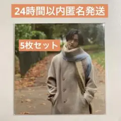 壱馬　フォトカード　シクレ　ミャクミャク 壱馬 フォトカード シクレ ミャクミャク 2025年最新】川村壱馬