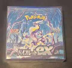 2026年最新】バイオレットex box シュリンク付きの人気アイテム - メルカリ