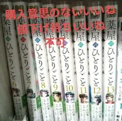 Item thumbnail for item 40671b1f-3311-4cec-925a-7784a37b189e