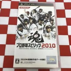 【C13383】プロ野球スピリッツ2010