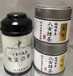星野園抹茶　延年の昔40gセット 星野園抹茶 延年の昔40gセット - メルカリ