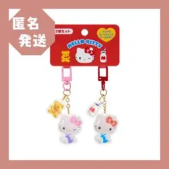 匿名発送　サンリオ　キーホルダー ぷっくり　キティ